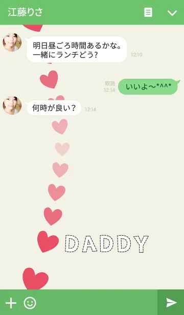 [LINE着せ替え] OWL's Live about Father's Dayの画像3