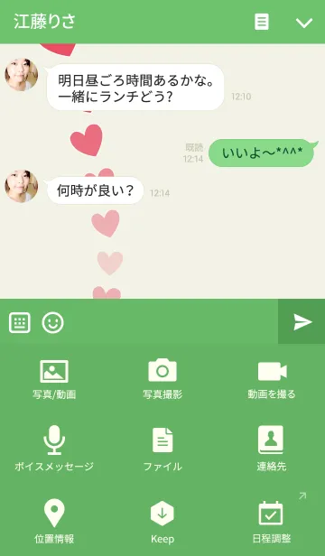 [LINE着せ替え] OWL's Live about Father's Dayの画像4