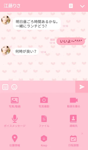 [LINE着せ替え] ベビー熊の画像4