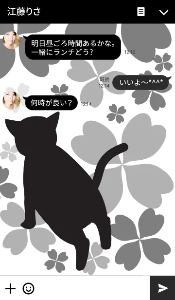 [LINE着せ替え] Cats cross over good luckの画像3