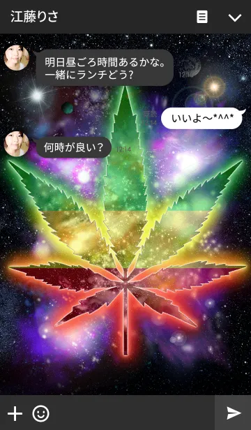 [LINE着せ替え] REGGAE SPACE 2の画像3