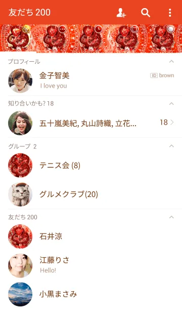 [LINE着せ替え] 招福の赤龍 5の画像2