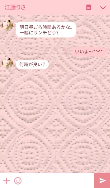 [LINE着せ替え] ahns simple_087の画像3