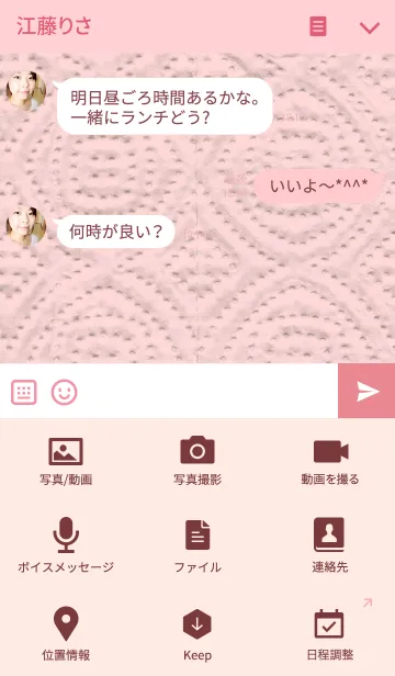 [LINE着せ替え] ahns simple_087の画像4