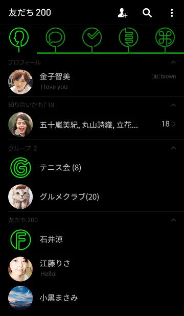 [LINE着せ替え] ONE-STROKE SKETCH 02の画像2