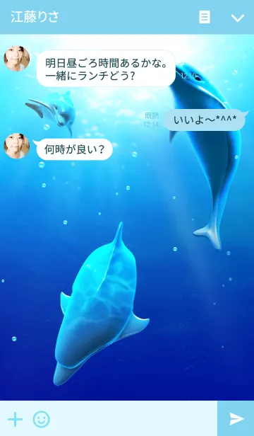 [LINE着せ替え] Dolphin イルカの着せかえの画像3