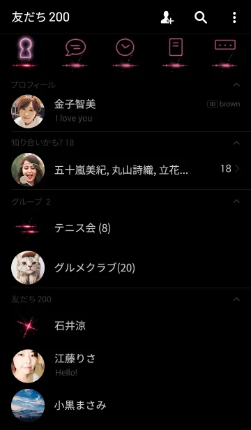 [LINE着せ替え] Light in the dark 5の画像2