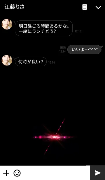 [LINE着せ替え] Light in the dark 5の画像3