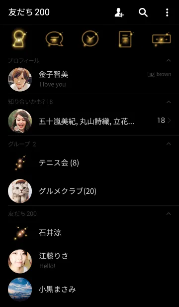 [LINE着せ替え] Light in the dark 6の画像2