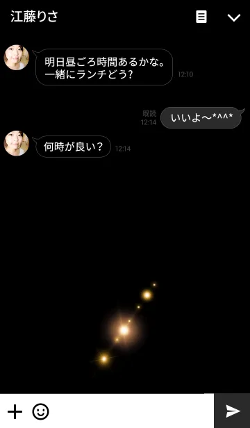 [LINE着せ替え] Light in the dark 6の画像3