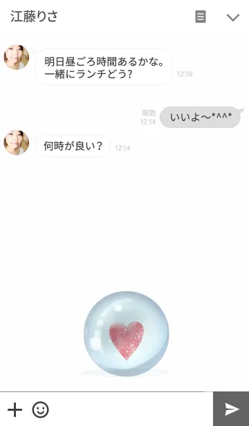 [LINE着せ替え] Heart in glassの画像3
