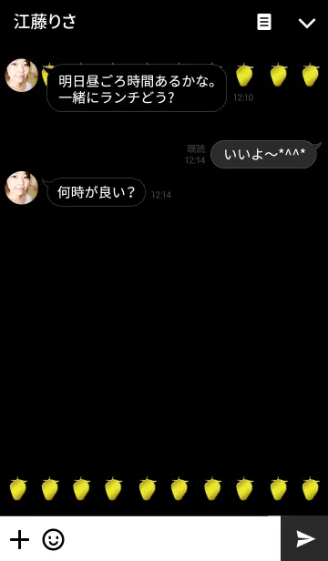 [LINE着せ替え] 金のイチゴの画像3