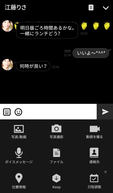 [LINE着せ替え] 金のイチゴの画像4