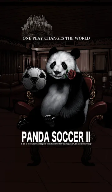 [LINE着せ替え] パンダサッカー 2の画像1