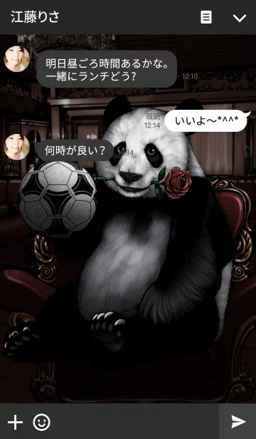 [LINE着せ替え] パンダサッカー 2の画像3