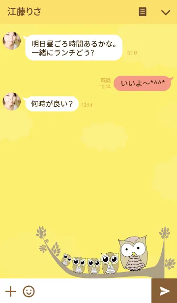 [LINE着せ替え] フクロウかわいいイエローの画像3