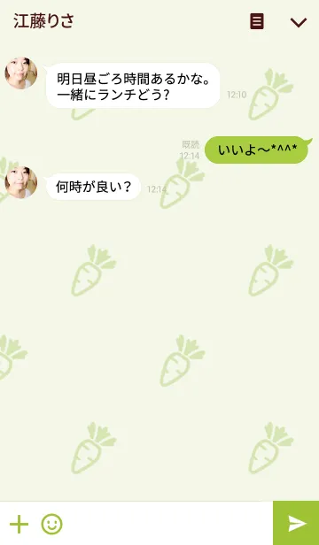 [LINE着せ替え] カレーライス 中辛の画像3