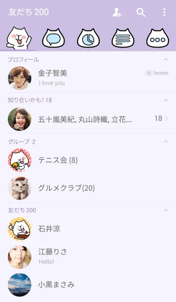 [LINE着せ替え] おデブちゃんなもちぷにょ犬『マシュコロ』の画像2
