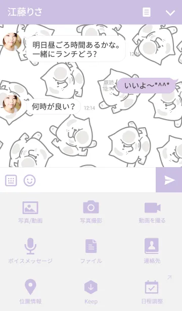 [LINE着せ替え] おデブちゃんなもちぷにょ犬『マシュコロ』の画像4