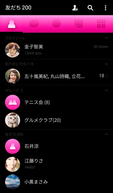 [LINE着せ替え] Pink Switch ピンクスイッチの画像2