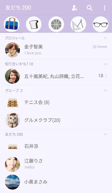 [LINE着せ替え] 制服のデザインのきせかえです。の画像2