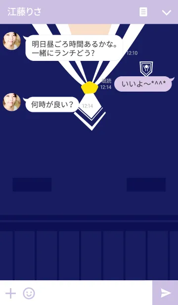 [LINE着せ替え] 制服のデザインのきせかえです。の画像3