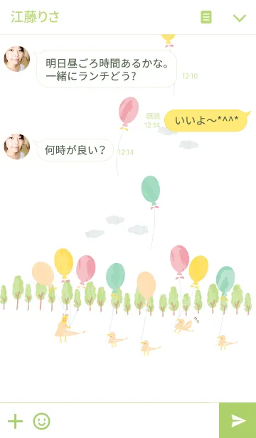 [LINE着せ替え] colorful bird kio 3の画像3