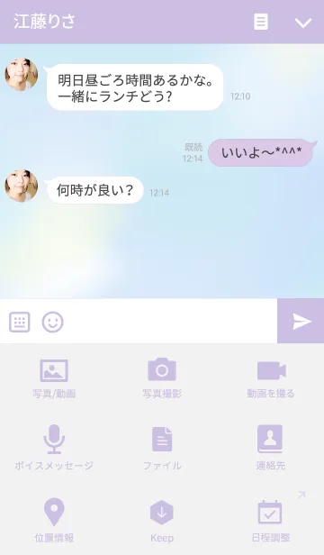 [LINE着せ替え] ほんわか あじさいの画像4