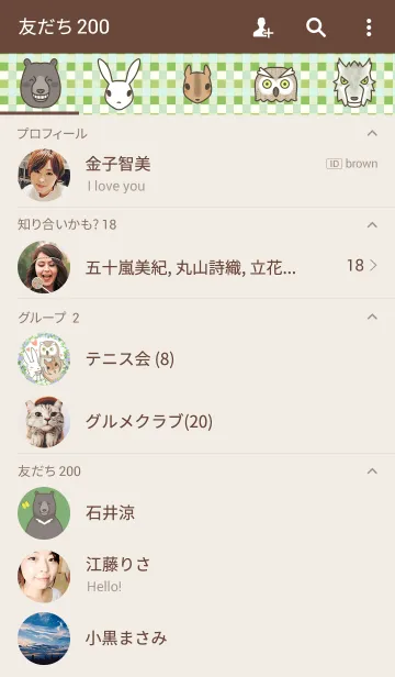 [LINE着せ替え] 額縁の中のわぐさんの画像2