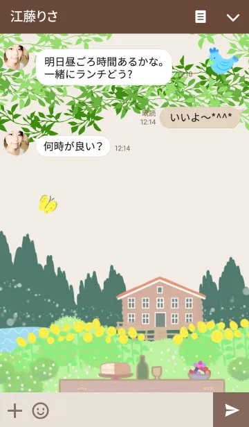 [LINE着せ替え] 額縁の中のわぐさんの画像3