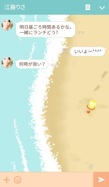 [LINE着せ替え] Summer coast.の画像3