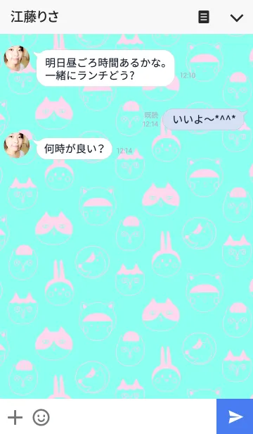 [LINE着せ替え] YogiPapa ＆ Friendsの画像3