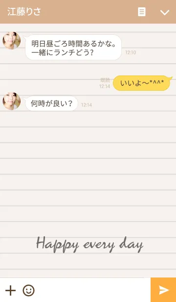 [LINE着せ替え] 幸せな毎日のノートブックの画像3