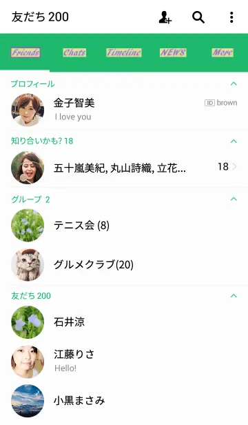 [LINE着せ替え] 風鈴草の画像2