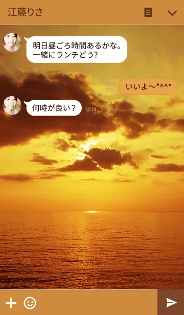 [LINE着せ替え] Golden Skyの画像3