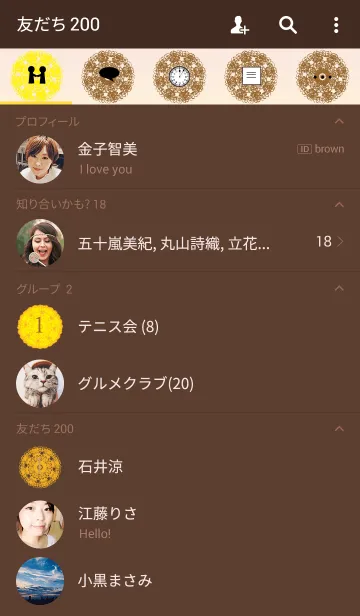 [LINE着せ替え] 1st anniversaryの画像2