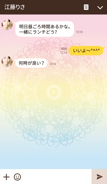 [LINE着せ替え] 1st anniversaryの画像3