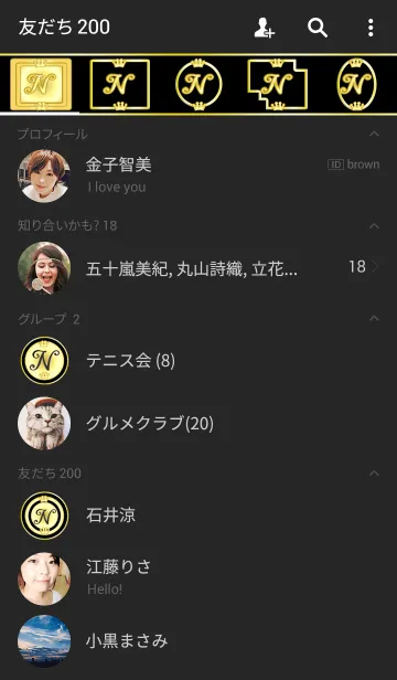 [LINE着せ替え] ゴールド N ☆ イニシャルの画像2