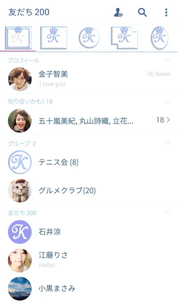 [LINE着せ替え] イニシャル K ☆ ブルーレザータッチの画像2