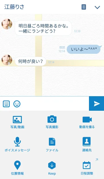 [LINE着せ替え] イニシャル K ☆ ブルーレザータッチの画像4