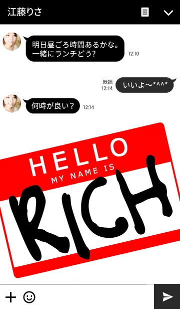 [LINE着せ替え] ハローステッカー スタイル 「リッチ」の画像3