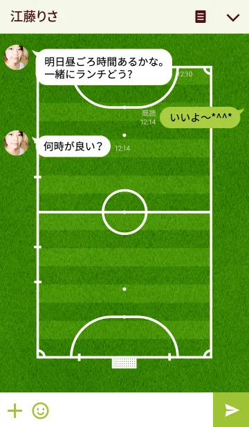 [LINE着せ替え] Futsal Pitchの画像3