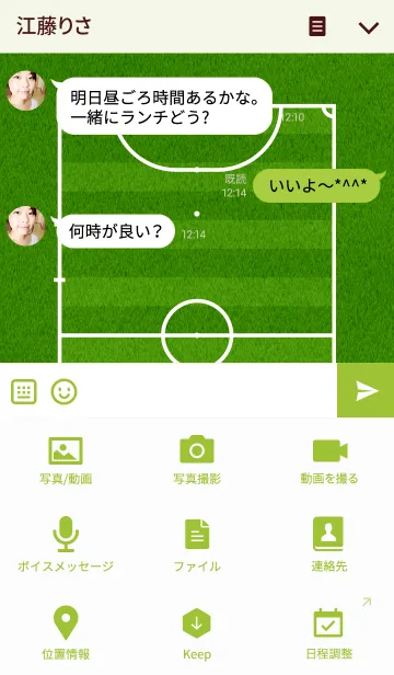 [LINE着せ替え] Futsal Pitchの画像4