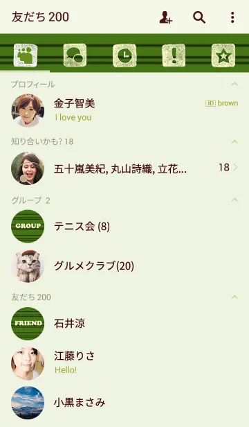 [LINE着せ替え] border-macchaの画像2