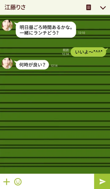 [LINE着せ替え] border-macchaの画像3