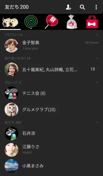 [LINE着せ替え] シュナウザー犬ロッキーと仲間たち夏の花火の画像2