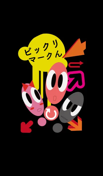 [LINE着せ替え] ☆ビックリマークんの着せ替え☆第2弾！の画像1