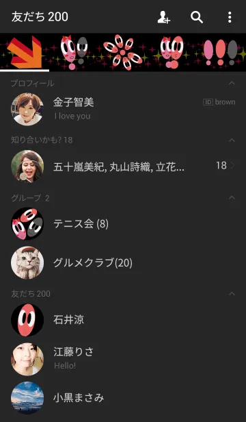 [LINE着せ替え] ☆ビックリマークんの着せ替え☆第2弾！の画像2