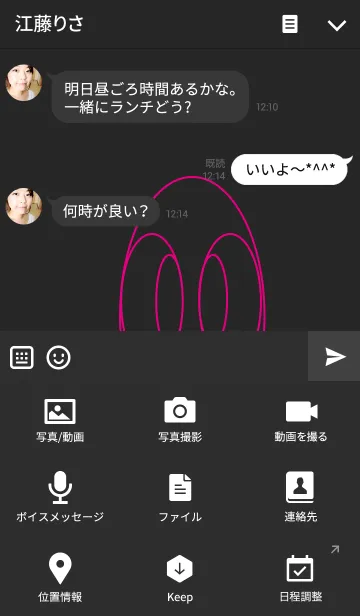 [LINE着せ替え] ☆ビックリマークんの着せ替え☆第2弾！の画像4