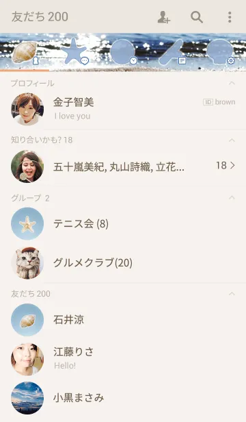 [LINE着せ替え] At the Water's Edgeの画像2